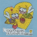 Набор для вышивания нитками PANNA "С годовщиной семейной жизни"